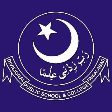 Divisional Public School GM Abad team logo