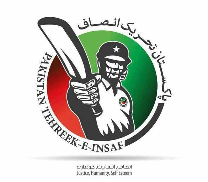 PAKISTAN TEHREEK INSAF CRICKET CLUB