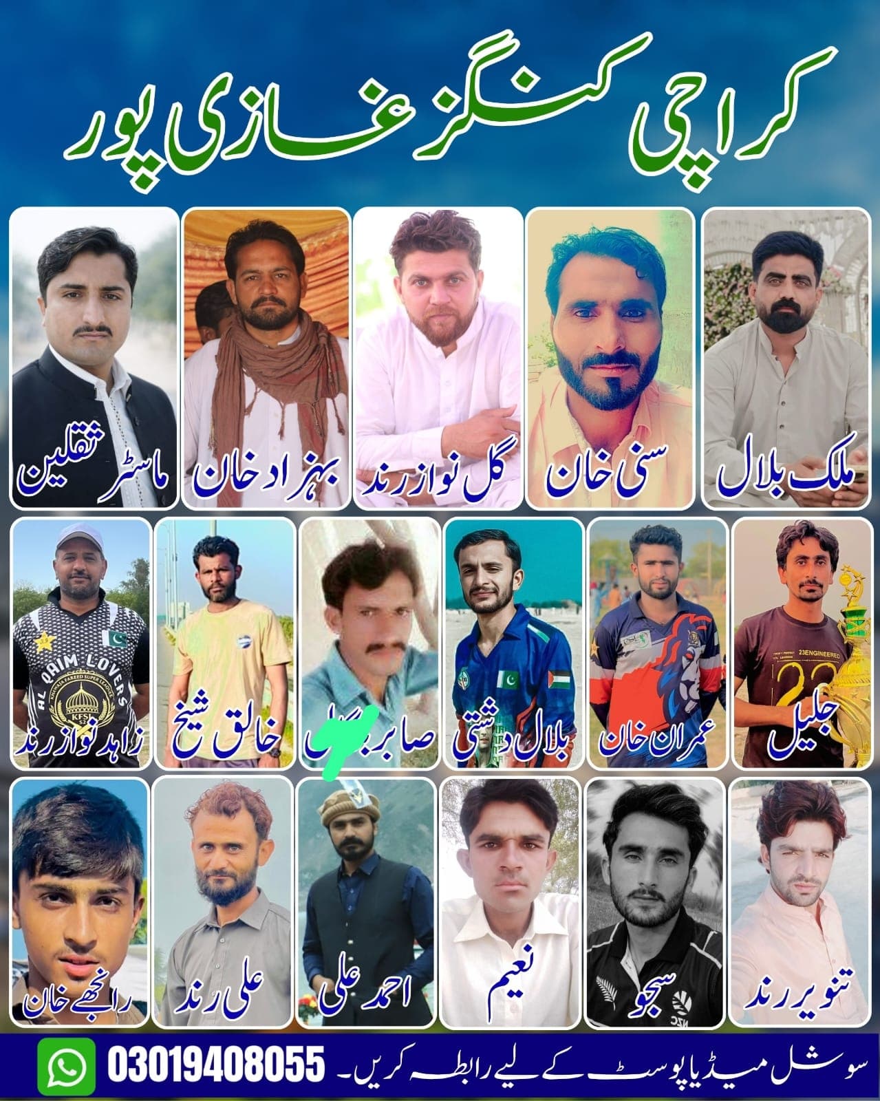 Karachi Kings Ghazipur