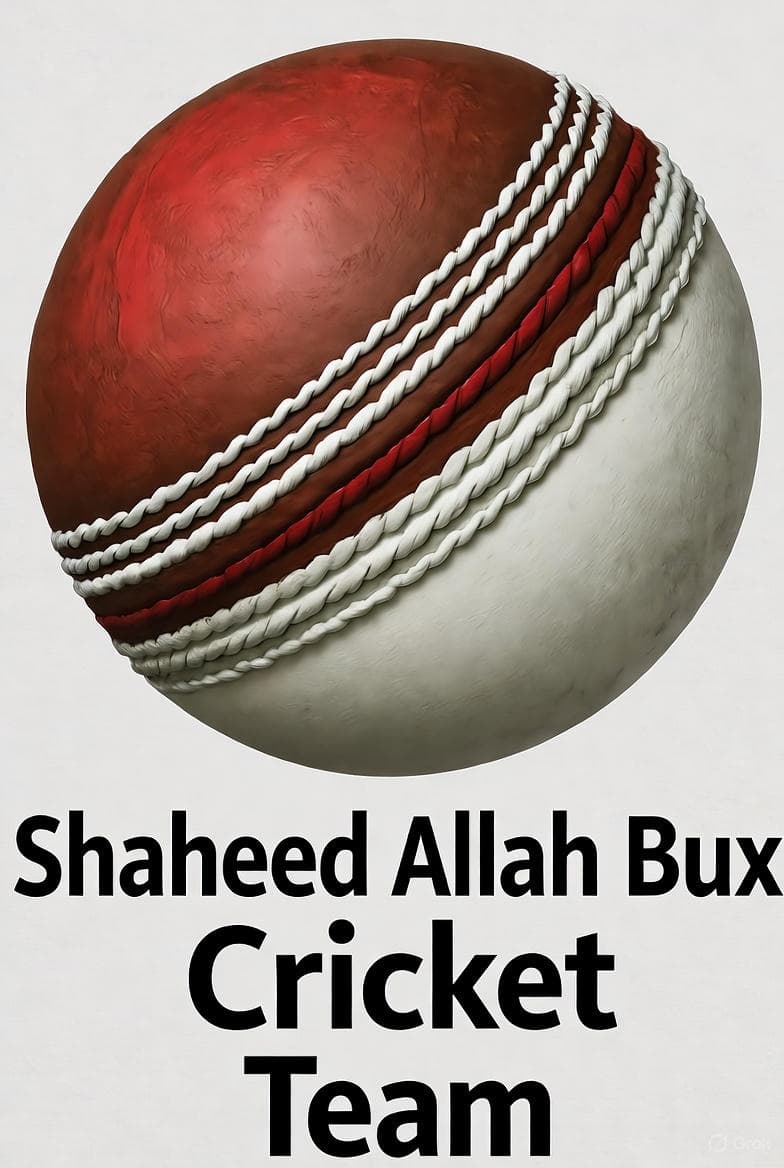 Shaheed Allah Bux Soomro CC Shikarpur