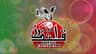 Amroti Qalandars