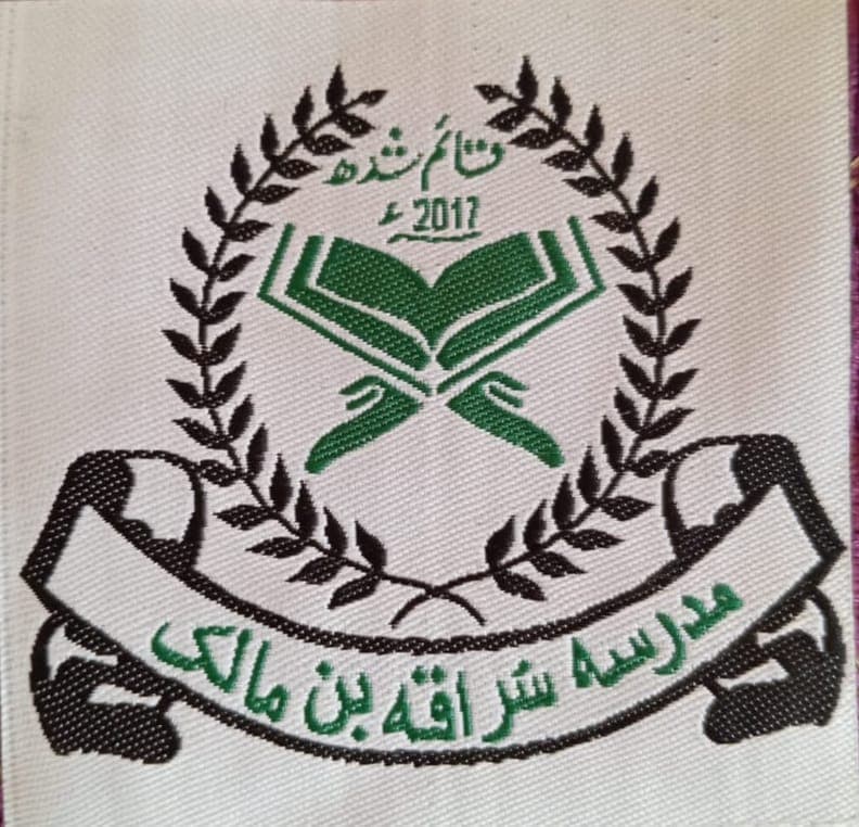 Suraqah Youth team logo