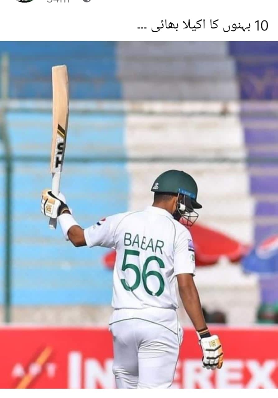 Lahore Stars