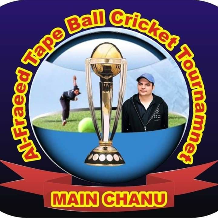 Al_Fareed Cricket Club