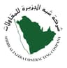 SHIBH AL JAZEERA