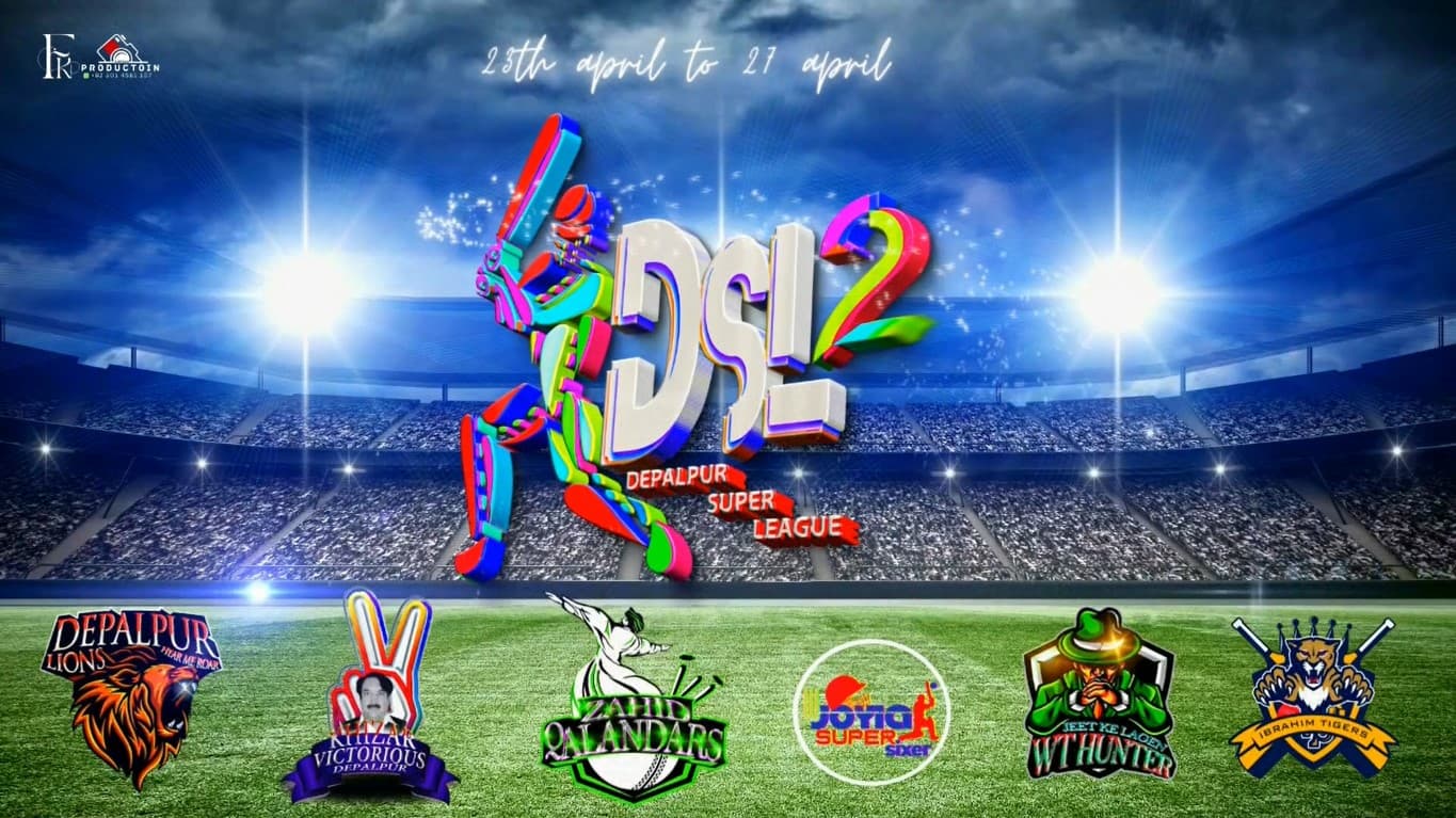 Depalpur Super League 23