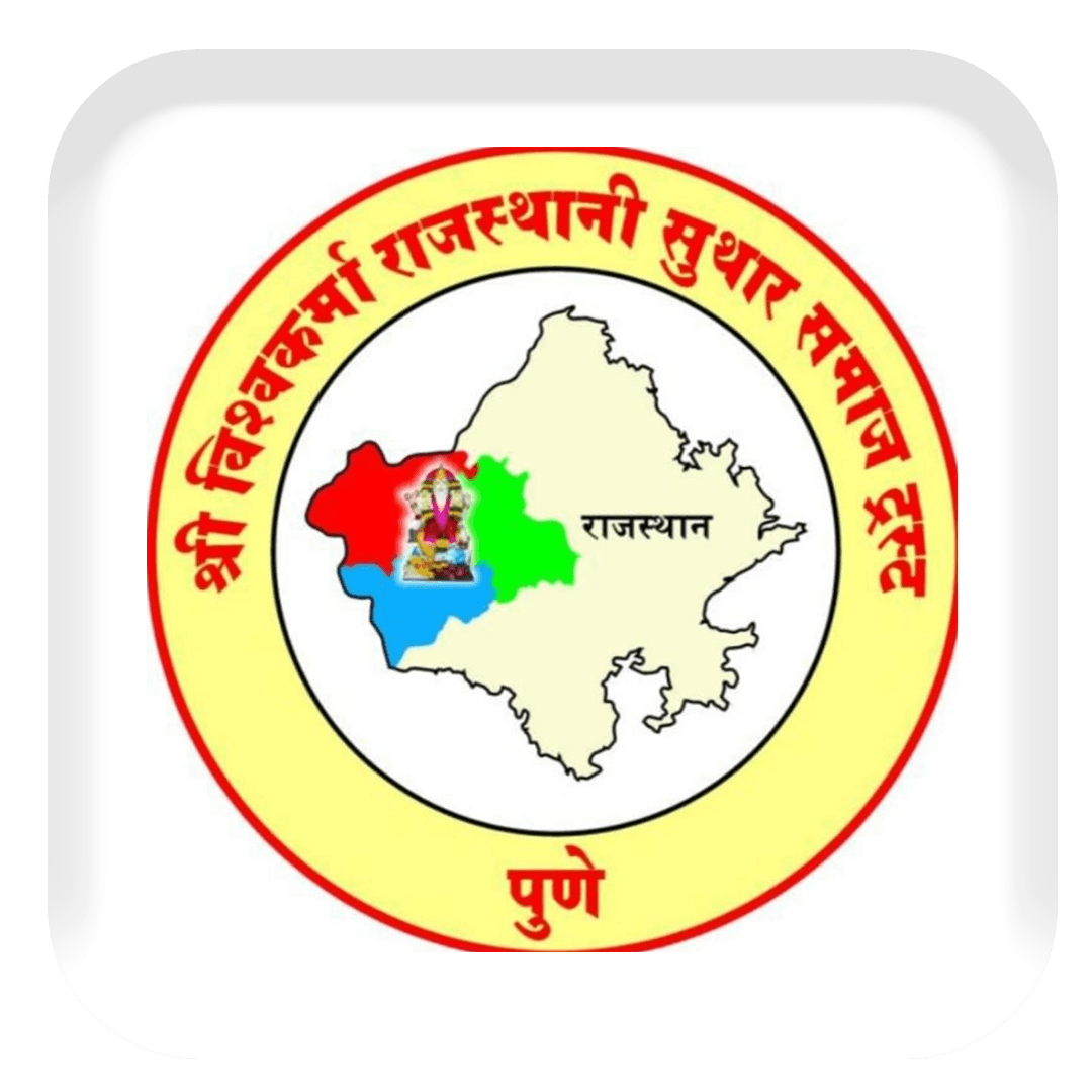 Vishwakarma Premier League