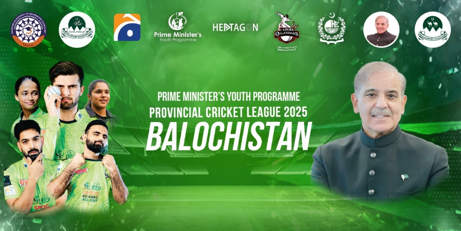 Prime Minister Youth Program Cricket Talent Hunt