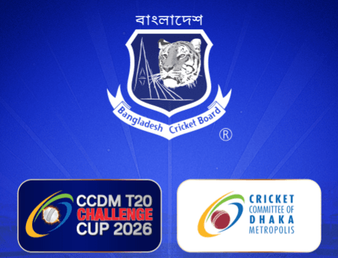 CCDM T20 CHALLENGE CUP 2026