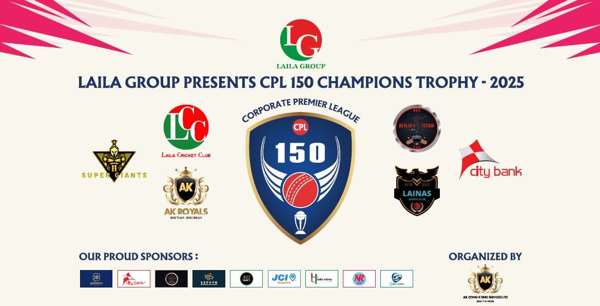 Laila Group Presents CPL 150 Champions Trophy 2025