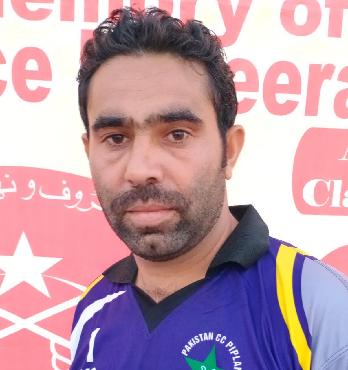 IMRANKHOSA