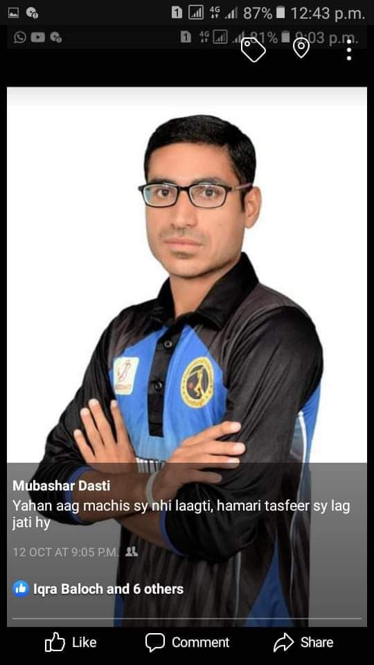 Mubashir Dasti
