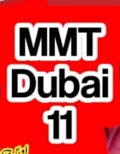 MMT DUBAI 11 team logo